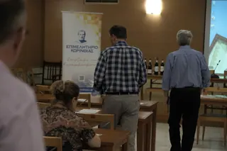 Στιγμιότυπο από την εκδήλωση Wine & Balance στο Χαροκόπειο Πανεπιστήμιο (2/32)