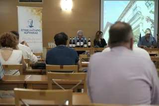 Στιγμιότυπο από την εκδήλωση Wine & Balance στο Χαροκόπειο Πανεπιστήμιο (5/32)