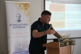 Στιγμιότυπο από την εκδήλωση Wine & Balance στο Πανεπιστήμιο Πατρών (10/21)